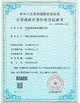 CHINA Shenzhen Olax Technology CO.,Ltd certificaten